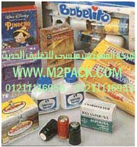 أفلام الشيرنك التى نقدمها نحن شركة المهندس منسي للصناعات الهندسيه -  ام تو باك