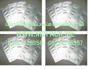 الاكياس الحامية من الرطوبة التي نقدمها نحن شركة المهندس المنسي للتغليف الحديث و الصناعات الهندسيه - ام تو باك