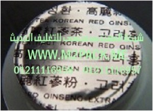 رقائق الالمونيوم المجسمة التى نقدمها نحن شركة المهندس منسي للصناعات الهندسيه و توريد جميع مستلزمات التغليف الحديث – ام تو باك