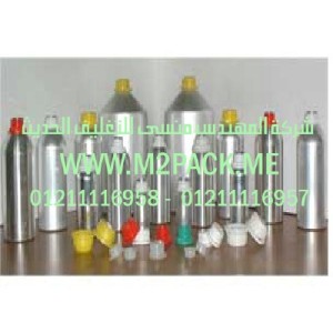 زجاجات ـ قوارير أو قنينات ـ EZ - LID التى نقدمها نحن شركة المهندس منسي للصناعات الهندسيه و توريد مستلزمات مصانع التغليف الحديث من خامات التعبئة و التغليف و ماكينات التعبئة والتغليف - ام تو باك