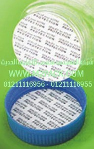 سلسلة SV- IG التى نقدمها نحن شركة المهندس منسي للتغليف الحديث و الصناعات الهندسيه - ام تو باك