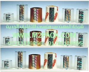 سيليف الشرنك المجسم التى نقدمها نحن شركة المهندس منسي للصناعات الهندسيه و توريد جميع مستلزمات التغليف الحديث - ام تو باك