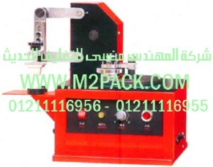 طابعة الحبر الالكترونية التى نقدمها نحن شركة المهندس منسي للصناعات الهندسيه و توريد جميع مستلزمات التغليف الحديث من مواد و خامات التعبئة و التغليف و ماكينات التعبئة والتغليف - ام تو باك