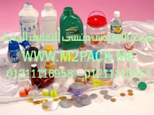 طبات اللحام بالاندكشن التى نقدمها نحن شركة المهندس منسي لتوريد جميع مستلزمات التغليف الحديث من مواد التعبئة و التغليف و الصناعات الهندسيه – ام تو باك