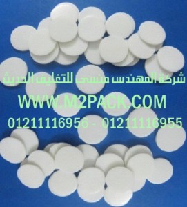 طبات لحام الاندكشن للمبيدات الحشرية PET التى نقدمها نحن شركة المهندس منسي للصناعات الهندسيه و توريد جميع مستلزمات التغليف الحديث – ام تو باك