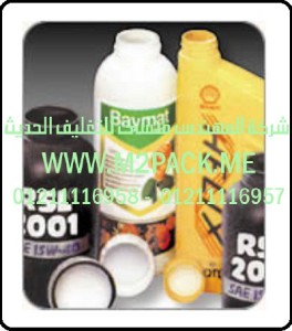 طبات لحام غلق الاندكشن للمبيدات الحشرية التى نقدمها نحن شركة المهندس منسي للصناعات الهندسيه و توريد مستلزمات مصانع التغليف الحديث من خامات التعبئة و التغليف و ماكينات التعبئة والتغليف – ام تو باك