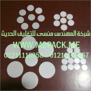 طبة EPE التى نقدمها نحن شركة المهندس منسي للتغليف الحديث - ام تو باك