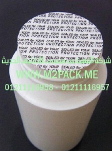 طبة اللحام الحساسة للضغط التى نقدمها نحن شركة المهندس منسي للتغليف الحديث و الصناعات الهندسيه – ام تو باك