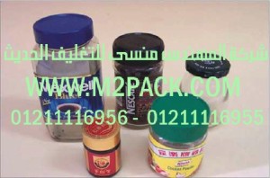 طبة اللحام ذات الغراء التى نقدمها نحن شركة المهندس منسي للصناعات الهندسيه و توريد جميع مستلزمات التغليف الحديث – ام تو باك