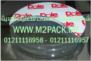 طبة رقائق الحث الاندكشن التى نقدمها نحن شركة المهندس منسي للتغليف الحديث و الصناعات الهندسيه – ام تو باك