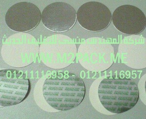 طبة لحام الاندكشن PE التى نقدمها نحن شركة المهندس منسي للصناعات الهندسيه و توريد مستلزمات مصانع التغليف الحديث من خامات التعبئة و التغليف و ماكينات التعبئة والتغليف – ام تو باك