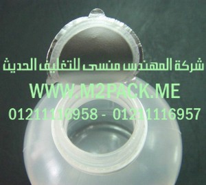 طبة لحام الاندكشن الحرارية التى نقدمها نحن شركة المهندس منسي للصناعات الهندسيه و توريد مستلزمات مصانع التغليف الحديث من خامات التعبئة و التغليف و ماكينات التعبئة والتغليف – ام تو باك