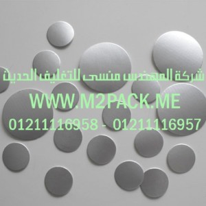 طبة لحام الاندكشنPE - البوليمر المدعم التى نقدمها نحن شركة المهندس منسي لتوريد جميع مستلزمات التغليف الحديث من مواد التعبئة و التغليف و الصناعات الهندسيه - ام تو باك 