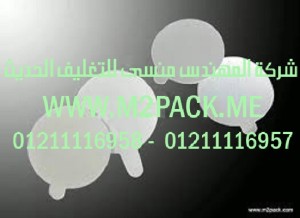 طبة لحام بالاندكشن من النوع ذو اللباد النظيف التى نقدمها نحن شركة المهندس منسي للصناعات الهندسيه و توريد جميع مستلزمات التغليف الحديث – ام تو باك