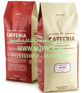 أكياس المواد الغذائية موصولة الجانب التى نقدمها نحن شركة المهندس منسي للتغليف الحديث&nbsp; -&nbsp; ام تو باك