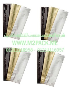 أكياس  المواد الغذائية موصولة الجانب التى نقدمها نحن شركة المهندس منسي للتغليف الحديث  -  ام تو باك