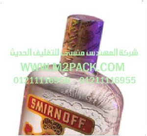 سيليف شرنك المطبوع المجسم التى نقدمها نحن شركة المهندس منسي للصناعات الهندسيه و توريد جميع مستلزمات التغليف الحديث -  ام تو باك