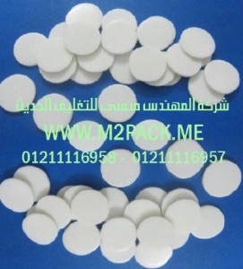 طبات لحام الاندكشن للمبيدات الحشرية PET التى نقدمها نحن شركة المهندس منسي للتغليف الحديث  –  ام تو باك