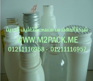 طبة الاندكشن والحشوات وحشوات الاندكشن التى نقدمها نحن شركة المهندس منسي للتغليف الحديث  –  ام تو باك