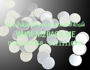 طبة الرقائق سابقة القطع للحام الاندكشن الحراري التى نقدمها نحن شركة المهندس منسي للتغليف الحديث  –  ام تو باك