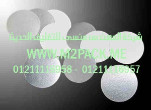 طبة اللحام الاتدكشن الزجاجية التى نقدمها نحن شركة المهندس منسي للتغليف الحديث  –  ام تو باك 