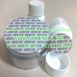 طبة اللحام الحساسة للضغط التى نقدمها نحن شركة المهندس منسي للتغليف الحديث  –  ام تو باك 