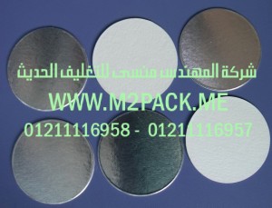 طبة اللحام ورقائق الالمونيوم التى نقدمها نحن شركة المهندس منسي للتغليف الحديث  –  ام تو باك
