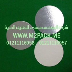 طبة رقاقة الألمونيوم PET (BP-320T) التى نقدمها نحن شركة المهندس منسي للتغليف الحديث  –  ام تو باك