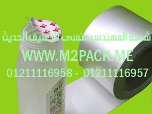 طبة لحام الاندكشن التى نقدمها نحن شركة المهندس منسي للتغليف الحديث و الصناعات الهندسيه – ام تو باك