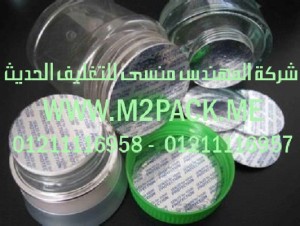 طبة المستخدمة في برشمة أغطية الأوعية موديلm2pack.com M200911التى نقدمها نحن شركة المهندس منسي للتغليف الحديث و الصناعات الهندسيه - ام تو باك