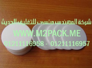 طبقة فوم EPE المنخفضة التى نقدمها نحن شركة المهندس منسي للتغليف الحديث - ام تو باك