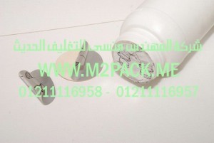 طبه لحام الاندكشن PE – نظيف الإزالة التي نقدمها نحن شركة المهندس منسي للصناعات الهندسيه و توريد مستلزمات مصانع التغليف الحديث من  خامات التعبئة والتغليف و ماكينات التعبئة والتغليف –  ام تو باك