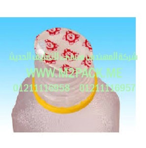 غطاء طبة الاندكشن لزجاجت قارورات وقنينات للزجاج وPE وPP التى نفدمها نحن شركة المهندس منسي للتغليف الحديث و الصناعات الهندسيه – ام تو باك