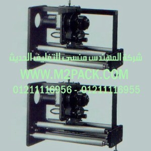 ماكينة التكويد الجديدة موديل m2pack.com  TA 1 التي نقدمها نحن شركة المهندس منسي لتوريد جميع مستلزمات التغليف الحديث من مواد التعبئة و التغليف و الصناعات الهندسيه -  ام تو باك