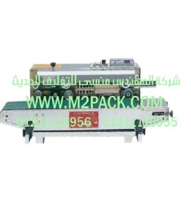 ماكينة اللحام الحراري موديل M2pack.com DBF – 900 التى نقدمها نحن شركة المهندس منسي للصناعات الهندسيه و توريد جميع مستلزمات التغليف الحديث -  ام تو باك