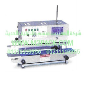 ماكينة اللحام الرأسية  موديل m2pack.com CC – 6202 التي نقدمها نحن شركة المهندس منسي للصناعات الهندسيه و توريد مستلزمات مصانع التغليف الحديث من  خامات التعبئة و التغليف و ماكينات التعبئة والتغليف -  ام تو باك
