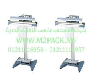 ماكينة اللحام العاملة بالقدم التي نقدمها نحن شركة المهندس منسي للصناعات الهندسيه و توريد جميع مستلزمات التغليف الحديث من مواد و خامات التعبئة و التغليف و ماكينات التعبئة والتغليف - ام تو باك 
