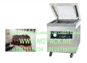 ماكينة فاكييوم  لشفط و تفريغ الهواء من الاكياس  موديل601 m2pack التى نقدمها نحن شركة المهندس منسي للتغليف الحديث  -  ام تو باك
