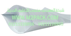 أكياس رقائق الألمونيوم البلاستيكية المغلقة التى نقدمها نحن شركة المهندس منسي للتغليف الحديث  -  ام تو باك