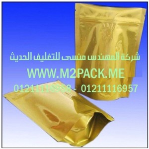 الأكياس القائمة ذات الزمام المنزلق التى نقدمها نحن شركة المهندس منسي للتغليف الحديث - ام تو باك