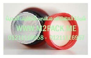 طبة رقائق الاندكشن التى نقدمها نحن شركة المهندس منسي للتغليف الحديث&nbsp; -&nbsp; ام تو باك