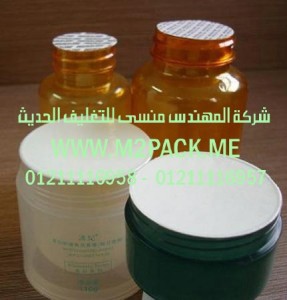 طبة رقائق الاندكشن للمواد الصيدلية والدوائية والمواد الغذائية التى نقدمها نحن شركة المهندس منسي للتغليف الحديث  –  ام تو باك