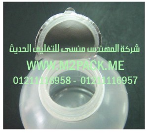 طبة لحام الاندكشن الحرارية التى نقدمها نحن شركة المهندس منسي للتغليف الحديث  -  ام تو باك