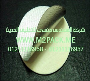 طبة لحام الاندكشن- الخاصة بالمشروبات التى نقدمها نحن شركة المهندس منسي للتغليف الحديث  -  ام تو باك