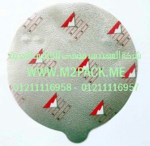 طبة لحام الاندكشن الزجاجية التى نقدمها نحن شركة المهندس منسي للتغليف الحديث  -  ام تو باك