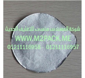 طبة لحام الاندكشن الملحومة التى نقدمها نحن شركة المهندس منسي للتغليف الحديث  -  ام تو باك