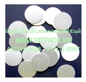 طبة لحام الاندكشن ذات اللباد النظيف التى نقدمها نحن شركة المهندس منسي للتغليف الحديث  -  ام تو باك