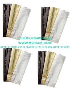 اكياس السناك الناتئة موصولة الجانب التي نقدمها نحن شركة المهندس منسي للصناعات الهندسيه - ام تو باك 