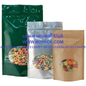 اكياس رقائق الألمونيوم ذات الزمام المنزلق للفاكهة المجففة التى نقدمها نحن شركة المهندس منسي للصناعات الهندسيه و توريد جميع مستلزمات التغليف الحديث - ام تو باك 