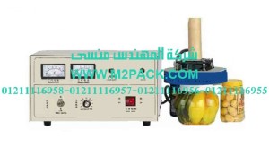  ماكينة اللحام موديل m2pack.com FHB – 1 التي نقدمها نحن شركة المهندس منسي لتوريد جميع مستلزمات التغليف الحديث من مواد التعبئة و التغليف و الصناعات الهندسيه -  ام تو باك